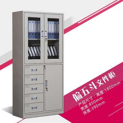 A4钢制文件柜 办公室与家庭的多功能收纳解决方案