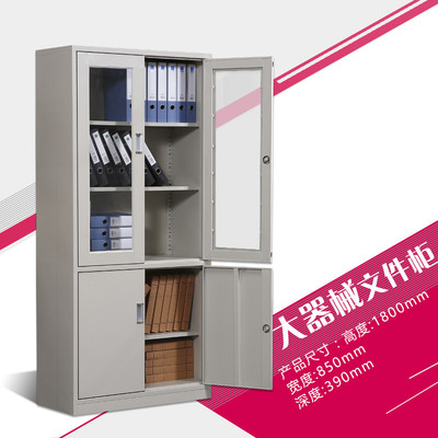 办公室A4钢制文件柜 多功能收纳解决方案