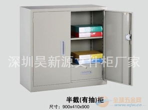 深圳钢制办公文件柜 助力档案整理的专业之选